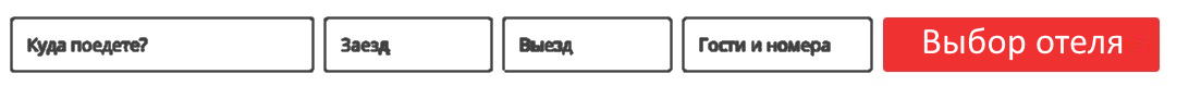 TVIL.RU перейдите для поиска отелей